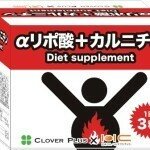 Diet supplement